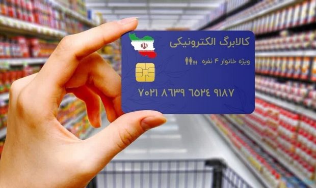 ۳۰ میلیون نفر از طرح کالابرگ استفاده کردند ۳۰ میلیون نفر از طرح کالابرگ استفاده کردند
