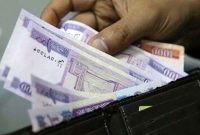 اعلام زمان واریز عیدی کارمندان دولت