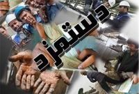 دستمزد ۱۴۰۳ تعیین نشد/ ادامه مذاکرات در جلسه فردای شورای عالی کار