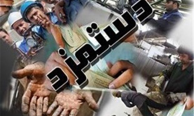 دستمزد ۱۴۰۳ تعیین نشد/ ادامه مذاکرات در جلسه فردای شورای عالی کار دستمزد ۱۴۰۳ تعیین نشد/ ادامه مذاکرات در جلسه فردای شورای عالی کار