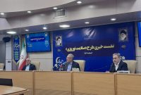 اعتباربخشی بیمارستانها در نوروز/ ممنوعیت تعطیلی بخشهای بستری اعتباربخشی بیمارستانها در نوروز/ ممنوعیت تعطیلی بخشهای بستری