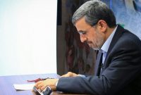 احمدی‌نژاد رأی داد