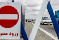 ممنوعیت تردد در محور چالوس و آزادراه تهران – شمال