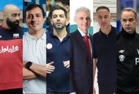 اعلام ۶ عضو کادر فنی تیم ملی والیبال / پیمان اکبری مربی شد اعلام ۶ عضو کادر فنی تیم ملی والیبال / پیمان اکبری مربی شد