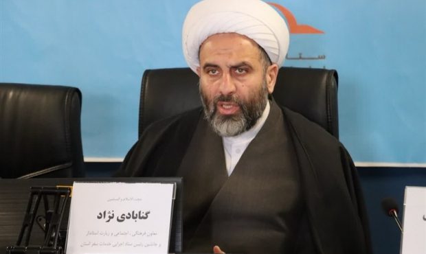 ورود بیش از ۴ میلیون زائر به خراسان رضوی ورود بیش از ۴ میلیون زائر به خراسان رضوی
