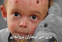 ایران محموله نفتی ۵۰ میلیون دلاری آمریکا را توقیف کرد ایران محموله نفتی ۵۰ میلیون دلاری آمریکا را توقیف کرد