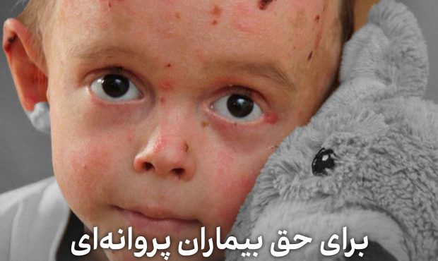 ایران محموله نفتی ۵۰ میلیون دلاری آمریکا را توقیف کرد ایران محموله نفتی ۵۰ میلیون دلاری آمریکا را توقیف کرد