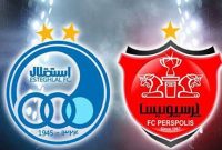 آغاز مزایده رسمی استقلال و پرسپولیس
