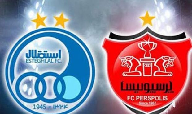 آغاز مزایده رسمی استقلال و پرسپولیس آغاز مزایده رسمی استقلال و پرسپولیس