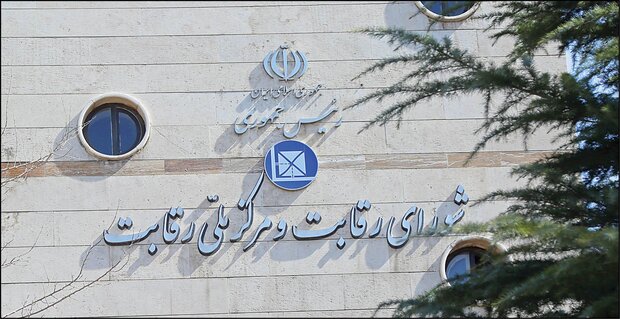 شورای رقابت قیمت گذار خودرو نیست/ ثبت ۲ هزار شکایت از خودروسازان شورای رقابت قیمت گذار خودرو نیست/ ثبت ۲ هزار شکایت از خودروسازان