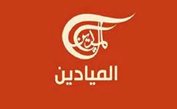 تیراندازی نظامیان صهیونیست به سوی خبرنگاران المیادین تیراندازی نظامیان صهیونیست به سوی خبرنگاران المیادین