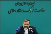 ابلاغیه ثبت هفت روز محصول در تقویم رسمی کشور رونمایی شد