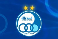 محکومیت دو باشگاه استقلال از سوی کمیته تعیین وضعیت محکومیت دو باشگاه استقلال از سوی کمیته تعیین وضعیت