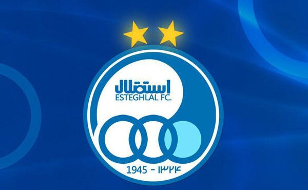 محکومیت دو باشگاه استقلال از سوی کمیته تعیین وضعیت محکومیت دو باشگاه استقلال از سوی کمیته تعیین وضعیت