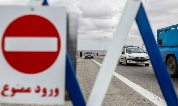 محدودیت ترافیکی محورهای مواصلاتی از ۹ تا ۱۲ خردادماه اعلام شد محدودیت ترافیکی محورهای مواصلاتی از ۹ تا ۱۲ خردادماه اعلام شد