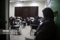 مهلت مجدد ثبت نام با تاخیر نوبت دوم کنکور سراسری ۱۴۰۳ آغاز شد مهلت مجدد ثبت نام با تاخیر نوبت دوم کنکور سراسری ۱۴۰۳ آغاز شد