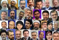 تکلیف ۳۰ منتخب تهران در مجلس تعیین شد تکلیف ۳۰ منتخب تهران در مجلس تعیین شد