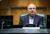 قالیباف رییس مجلس دوازدهم شد