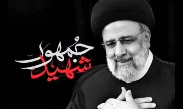 بزرگراه بعثت و خیابان پاستور شرقی به نام شهید رییسی نامگذاری شد بزرگراه بعثت و خیابان پاستور شرقی به نام شهید رییسی نامگذاری شد