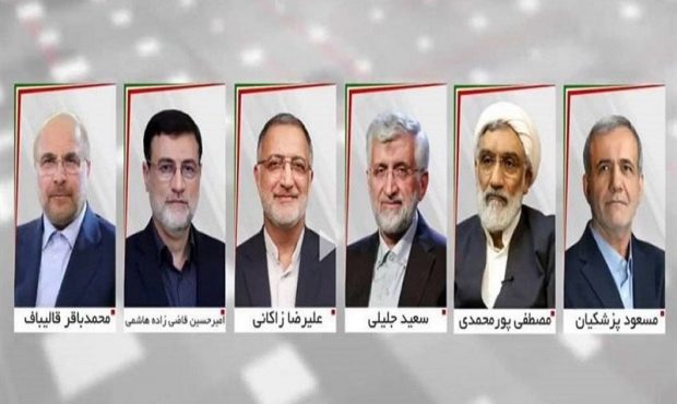 تبلیغات نامزدها در صداوسیما با اولین مناظره/ دوشنبه ۲۸ خرداد تبلیغات نامزدها در صداوسیما با اولین مناظره/ دوشنبه ۲۸ خرداد