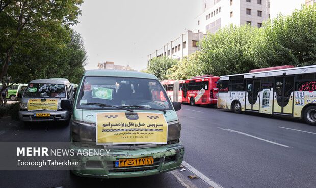 تمهیدات سازمان تاکسیرانی تهران برای جشن ۱۰ کیلومتری غدیر تمهیدات سازمان تاکسیرانی تهران برای جشن ۱۰ کیلومتری غدیر