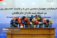 حقانیان، رسولی و پزشکیان ثبت نام کردند