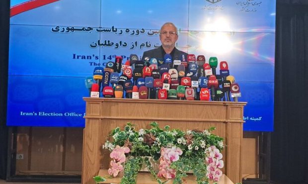۲۸۷ نفر برای ثبت نام مراجعه کردند/ نامزدها ۲۲ خرداد معرفی میشوند ۲۸۷ نفر برای ثبت نام مراجعه کردند/ نامزدها ۲۲ خرداد معرفی میشوند