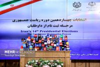 ورود چهره‌های سیاسی به ستاد انتخابات کشور/ ثبت نام اسماعیلی، زریبافان، تمدن، قاسم‌زاده و احمدی نژاد