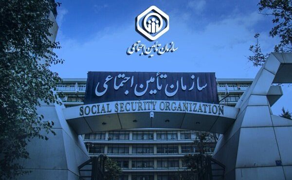 واریز مابهالتفاوت حقوق فروردینماه بازنشستگان تأمیناجتماعی واریز مابهالتفاوت حقوق فروردینماه بازنشستگان تأمیناجتماعی