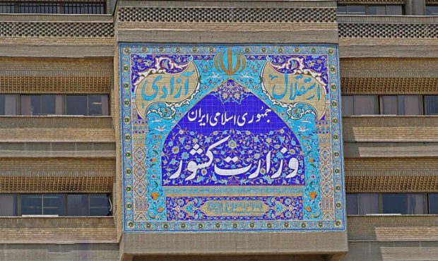 اسامی داوطلبان احراز صلاحیت شده انتخابات ریاست جمهوری اعلام شد اسامی داوطلبان احراز صلاحیت شده انتخابات ریاست جمهوری اعلام شد