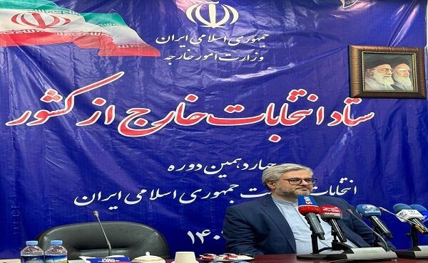 تعرفهها و اقلام به نمایندگیهای در خارج کشور ارسال شده است تعرفهها و اقلام به نمایندگیهای در خارج کشور ارسال شده است