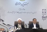 ۳۰ هزار زندانی با پابند الکترونیکی تحت نظارت هستند