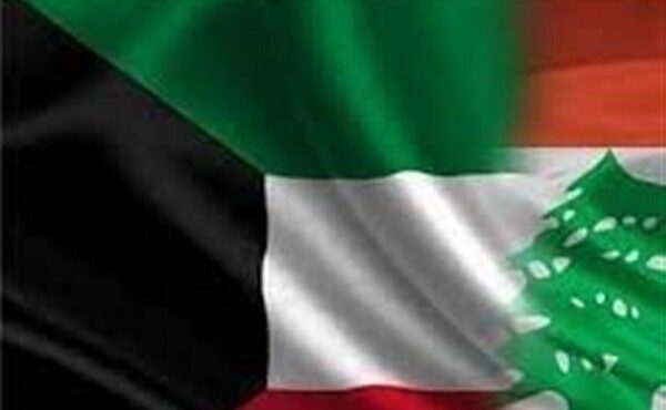 درخواست کویت از شهروندان خود برای ترک سریع خاک لبنان درخواست کویت از شهروندان خود برای ترک سریع خاک لبنان