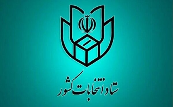 اخذ رای با کارتهای ملی قدیمی امکان پذیر نیست اخذ رای با کارتهای ملی قدیمی امکان پذیر نیست