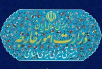 ایران ۱۱ مقام آمریکایی را تحریم کرد