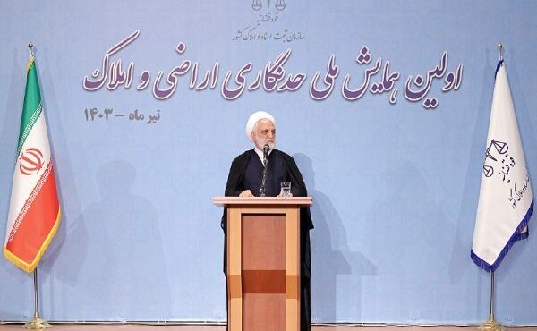 عقب ماندگی در حوزه حدنگاری کشور باید با کار جهادی رفع شود عقب ماندگی در حوزه حدنگاری کشور باید با کار جهادی رفع شود