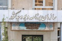 کسری ۳۵۰هزارمیلیاردی بودجه در نیمه اول سال؟
