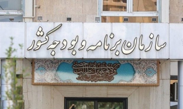 کسری ۳۵۰هزارمیلیاردی بودجه در نیمه اول سال؟ کسری ۳۵۰هزارمیلیاردی بودجه در نیمه اول سال؟