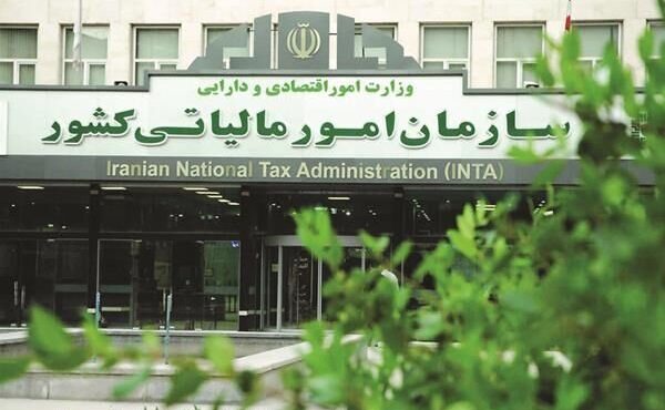 مهلت بخشودگی جرایم مالیاتی تمدید شد مهلت بخشودگی جرایم مالیاتی تمدید شد