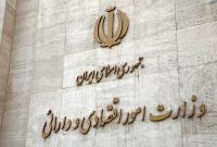 جلسه اضطراری شورای عالی بورس به دلیل استعفای عشقی جلسه اضطراری شورای عالی بورس به دلیل استعفای عشقی