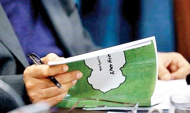 لایحه بودجه ۶۴۰۷ همت بسته شد لایحه بودجه ۶۴۰۷ همت بسته شد