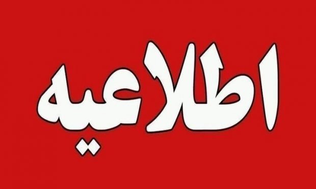 توضیحات دولت در خصوص واریز سهم درمان بیمه شدگان تامین اجتماعی توضیحات دولت در خصوص واریز سهم درمان بیمه شدگان تامین اجتماعی