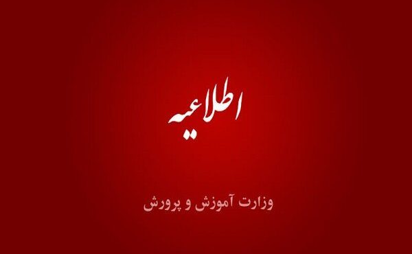 علت مسمومیت برخی از دانش آموزان یک مدرسه در ری علت مسمومیت برخی از دانش آموزان یک مدرسه در ری