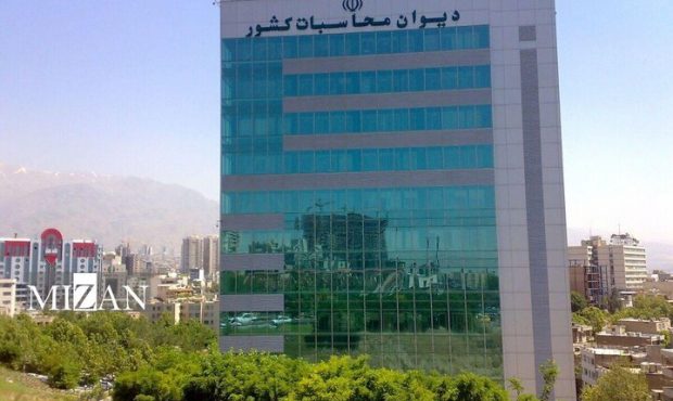 پایان رسیدگی به گزارش تفریغ بودجه سال ۱۴۰۲ پیش از موعد مقرر پایان رسیدگی به گزارش تفریغ بودجه سال ۱۴۰۲ پیش از موعد مقرر