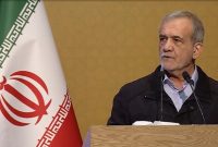 پزشکیان: با جنگ تمام عیار اقتصادی مواجه هستیم/ از جنگ نظامی نمیترسیم پزشکیان: با جنگ تمام عیار اقتصادی مواجه هستیم/ از جنگ نظامی نمیترسیم