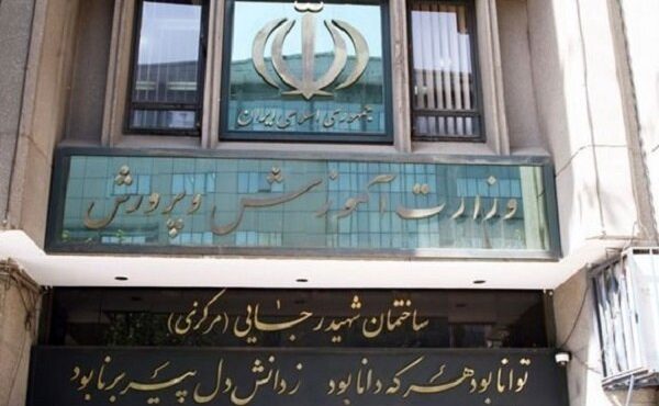 فوت یک دانش آموز افغان بر اثر سقوط از ساختمان فوت یک دانش آموز افغان بر اثر سقوط از ساختمان