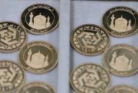 عرضه ربع سکه و تمام سکه ضرب سال ۱۴۰۳ در روز دوشنبه عرضه ربع سکه و تمام سکه ضرب سال ۱۴۰۳ در روز دوشنبه