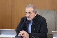 پزشکیان: اگر مردم را همراه خودمان کنیم، هیچ قدرتی نمی‌تواند ما را زمین‌گیر کند