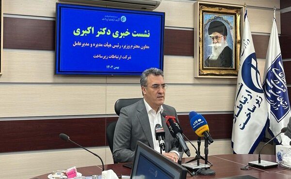 حضور ۸۱ دانشگاه ایرانی در بین برترینهای رتبهبندی موضوعی تایمز ۲۰۲۵ حضور ۸۱ دانشگاه ایرانی در بین برترینهای رتبهبندی موضوعی تایمز ۲۰۲۵