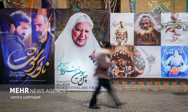 تشکیل پرونده قضایی برای دو بازیگر در افتتاحیه جشنواره فیلم فجر تشکیل پرونده قضایی برای دو بازیگر در افتتاحیه جشنواره فیلم فجر